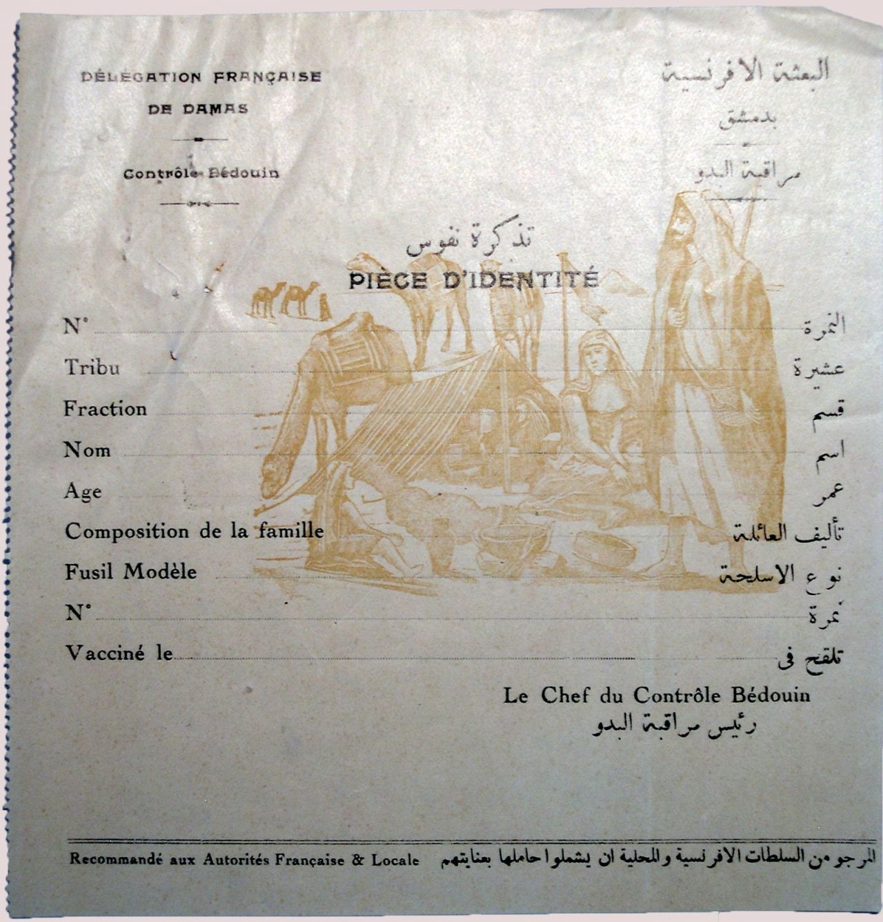 Bedouin identification papers (1920s). Issued to a small number of shaykhs and ‘messengers’, and accompanied by photographs of the bearer, these ID papers formed part of an attempt in the mid-1920s by French security forces in Syria to monitor and regulate Bedouin movements in the mandate. Source: Fonds Syrie-Liban: Cabinet Politique No. 988, FR-MAE Centre des archives diplomatiques de Nantes. Reproduced with permission.